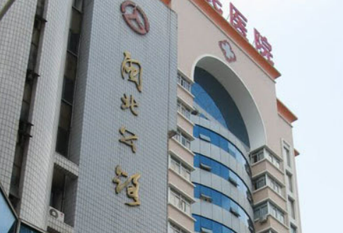 南平市人民医院整形科是正规医院吗？技术擅长、评价分享