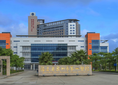 福建省泉州市医院整形科怎么样？实力大盘点！价格附上