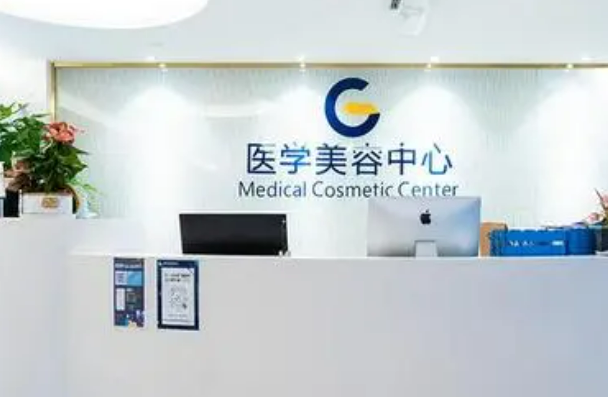 广州高尚医疗美容门诊部正规吗？坐诊医生简介、案例、口碑全新优选一览