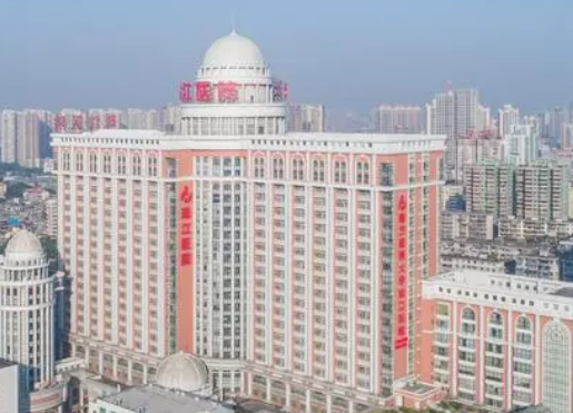 南方医科大学珠江医院整形外科怎么样？医院点评、收费价格标准2024！