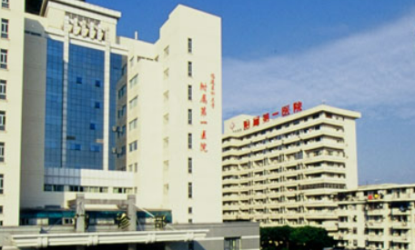 福建医科大学医院整形(美容)外科做的好吗？预约挂号/坐诊医院/价格收费等一一介绍！