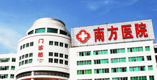 南方医科大学南方医院整形美容外科怎么样简介、案例、口碑对比