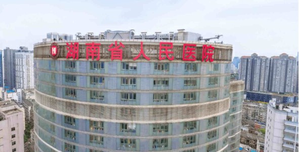 湖南省人民医院口腔科怎么样？医院医生技术实力好，评价好