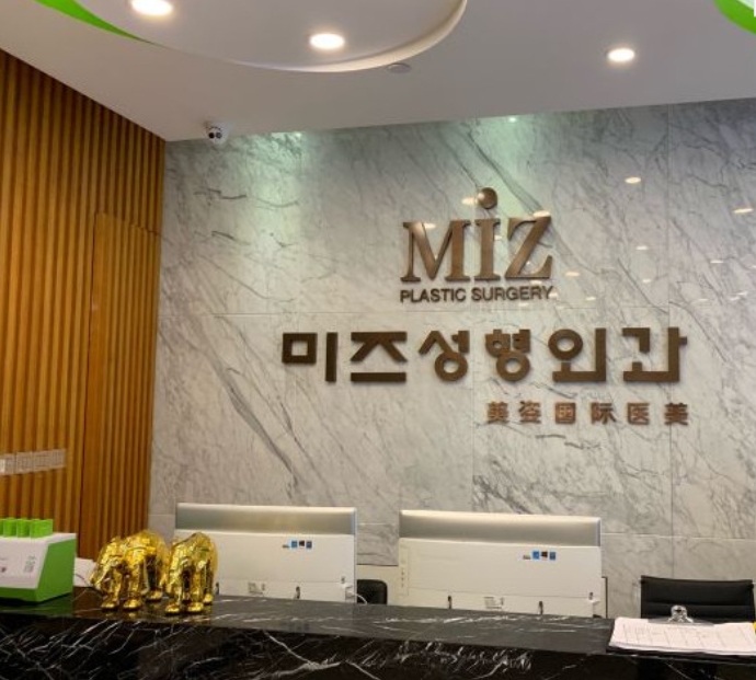上海美姿整形医院双眼皮多少钱 ？术后恢复效果好吗揭晓答案