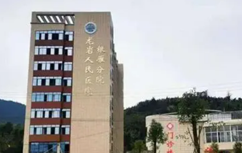 龙岩人民医院烧伤整形科正规吗？价格看了很心动！
