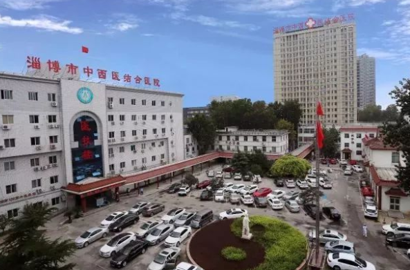 淄博市中西医结合医院牙科