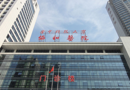 武汉协和假体隆胸：品质与结果的双重保障，重塑女性优雅曲线