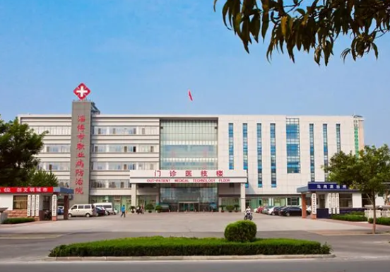 淄博市职业病防治院口腔科