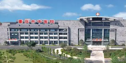 重庆中医院可以隆胸手术吗？隆胸项目强势来袭