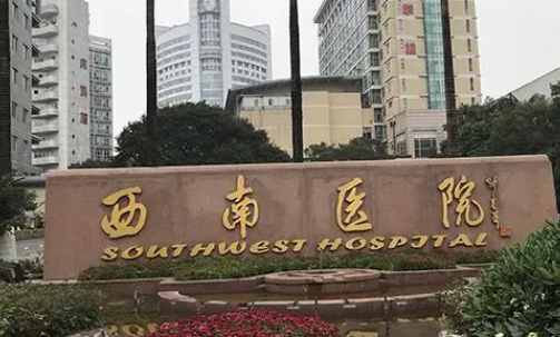 重庆西南医院隆胸价格多少？隆胸真人案例+价格表