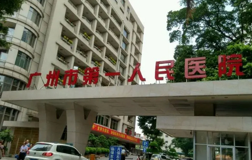 广州人民医院隆胸多少钱？安全与效果并重的整形手术