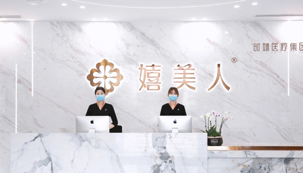 成都嬉美人整形医院做眼袋多少钱?医院详情+去眼袋案例反馈