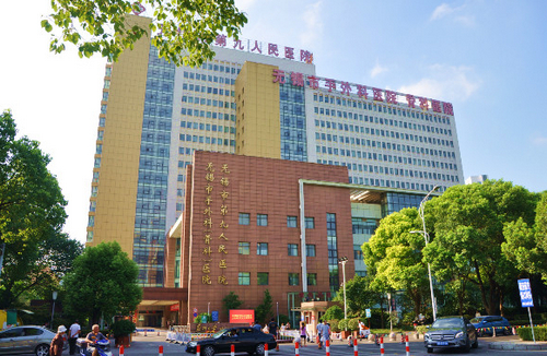 无锡九院隆胸多少钱？专业隆胸服务的信赖之选