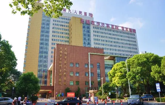 上海九院隆胸价格怎么样？医院信息+价格表在线查看