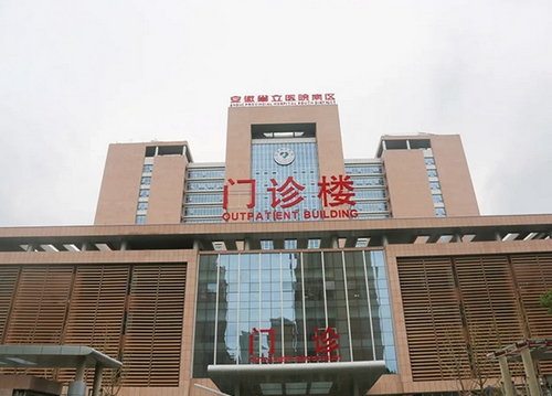 合肥省立医院整形科可以做缩胸手术吗？专业缩胸手术的信赖之选