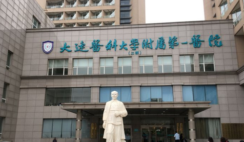 大连医科大学附属医院美容科丰胸：专业团队与先进技术，打造魅力四溢的胸部曲线