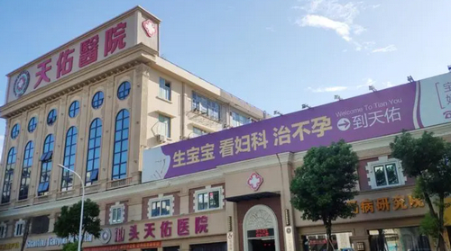 汕头天佑医院隆胸效果怎么样？新价格表及真人案例