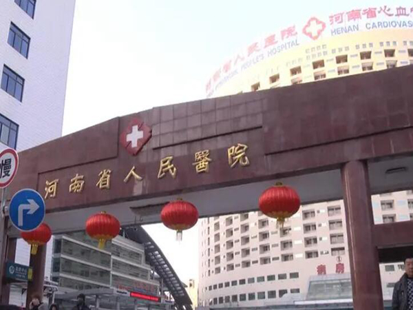 郑州牙科好的公立三甲医院排行更新,10家人气口腔医院快入手