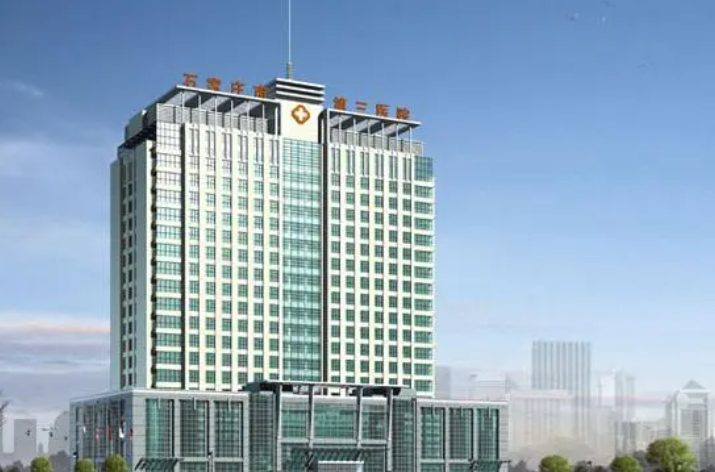 石家庄市第三医院牙科怎么样?专家资料+牙齿美白案例整合
