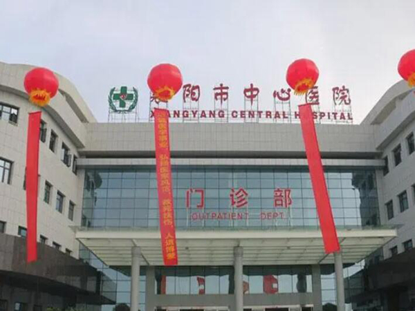 襄阳牙科医院排名哪些上榜?分享10家热门口腔医院