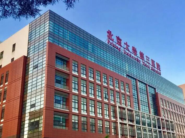 北京全飞秒手术有哪些医院可以做?优选实力眼科医院资料