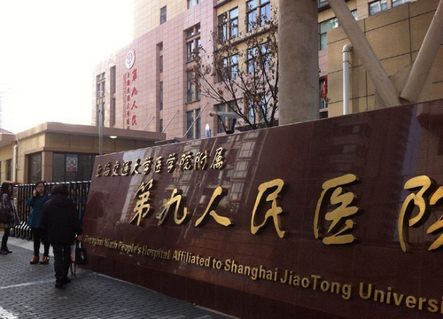 上海九院自体脂肪隆胸多少钱？2024价格表详情+医院信息