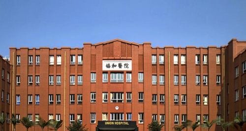 福州协和医院抽脂丰胸靠谱吗？2024新价格表+医院详情介绍