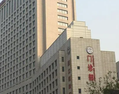 安徽省立医院烧伤整形科多少钱？价格表公开！攻略get~