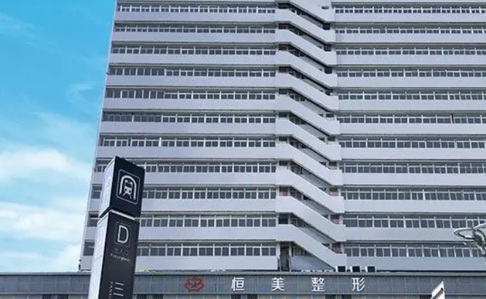 合肥恒美整容医院口碑怎么样？可比较医生口碑及专长项目