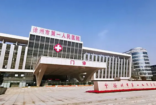 徐州市第一人民医院隆胸费用，手术效果怎么样，值得做吗?