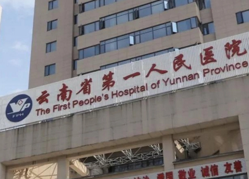 昆华医院能做抽脂隆胸手术吗？专业品质，让你拥有身材