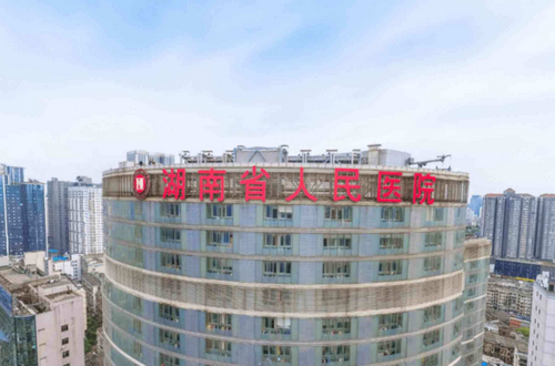 湖南省人民医院假体隆胸取出多少钱？医院简介I真人案例