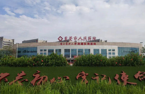 东莞市人民医院可以做假体隆胸手术吗？提供且让美丽不再遥远