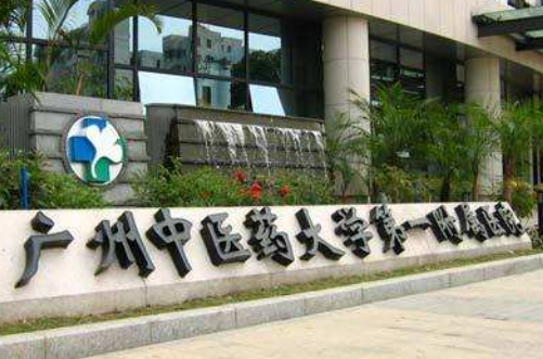 广州中医药大学第一附属医院张曼华医生好吗？看黄褐斑怎么样？祛斑案例效果展示对比