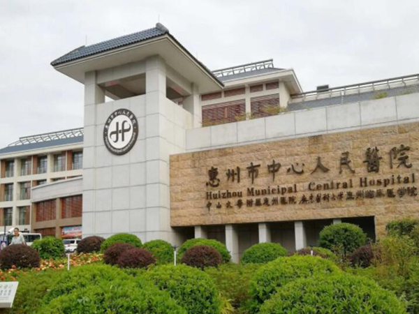 惠州祛疤医院排名有哪些?人气榜前10强整形医院实力在线