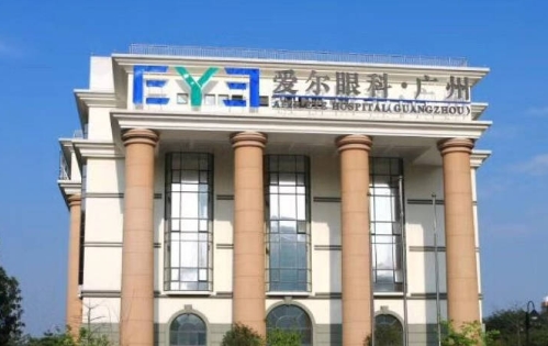 广州爱尔眼科.jpg