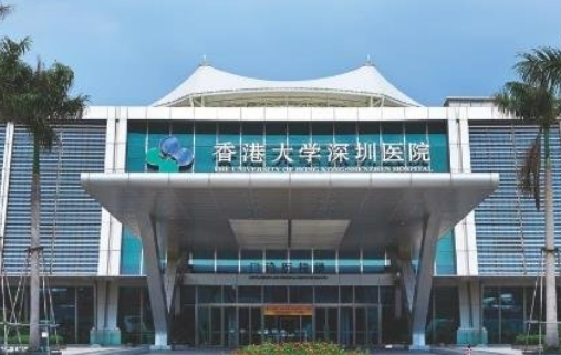 香港大学深圳医院整形正畸水平如何 医院人气项目 医生排行