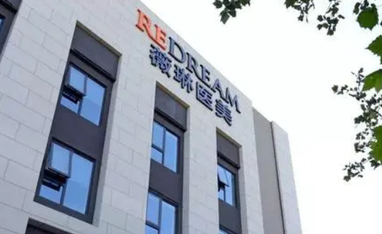 杭州薇琳医疗美容医院怎么样？简介资料提前看，附上案例
