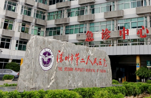 深圳市第二人民医院整形美容科隆鼻怎么样？科室详情，附特色项目