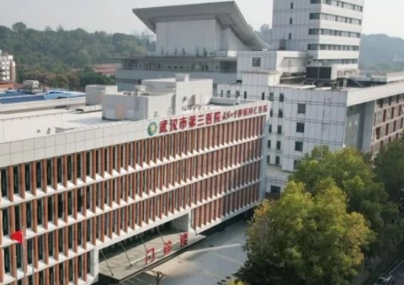 武汉市第三医院整形科怎么样？附上眼部整形案例+医院具体地址