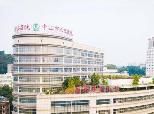 中山人民医院隆胸手术怎么样？热门项目及案例效果整理