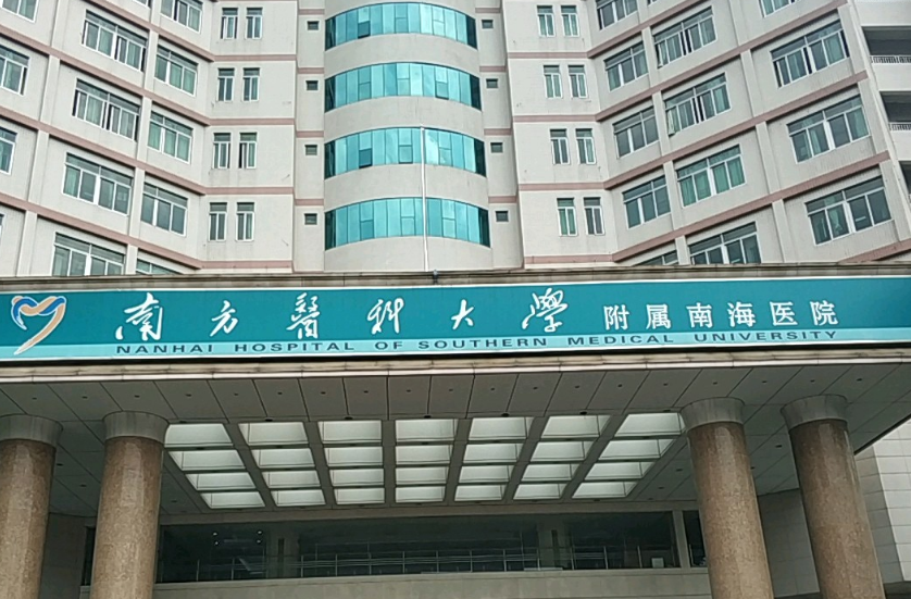 佛山市南海人民医院烧伤整形科技术如何？附上吸脂手术案例分享，点开了解具体效果