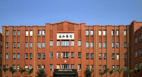 福州协和医院可以取假体隆胸吗？口碑怎么样？价格收费+介绍了解