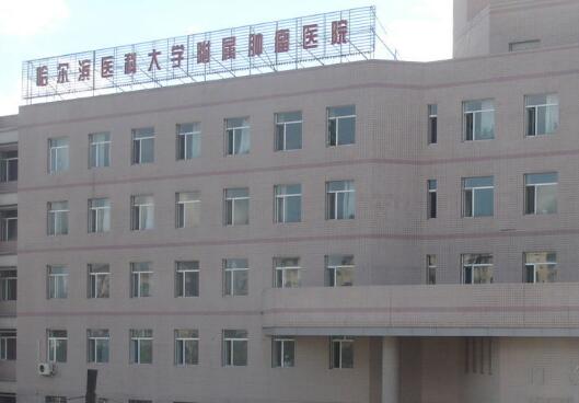 哈尔滨肿瘤医院胸部整形怎么样？价格表分享以及术后案例反馈