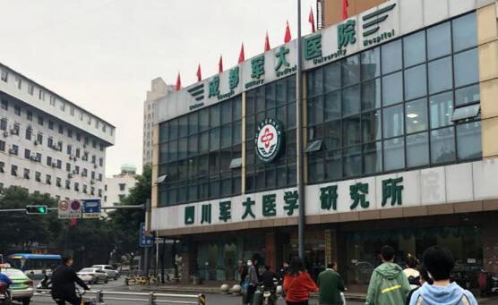 成都军大医院做假体隆胸好吗？医院信息+价格表
