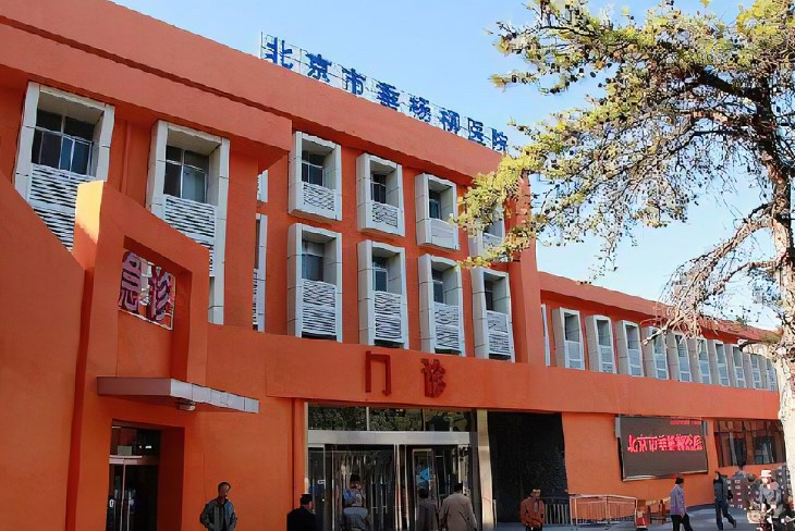清华大学附属北京市垂杨柳医院口腔科牙齿种植靠谱吗？技术水平和简介解析
