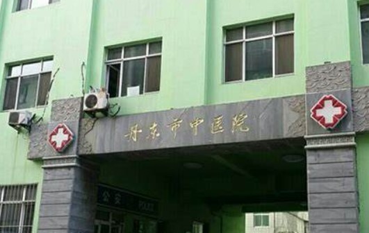 丹东市中医院口腔科牙齿种植费用贵吗？技术口碑+医生推荐+案例分享