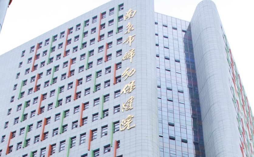 南京市妇幼保健院医疗美容科光子嫩肤怎么收费？科室详情+医生推荐
