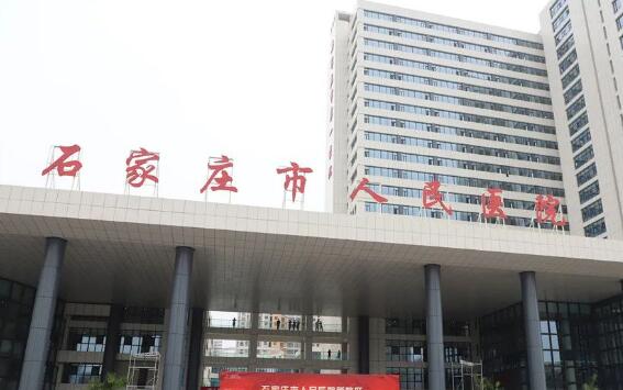 石家庄人民医院美容科假体隆胸，医院资质及口碑案例一起来看