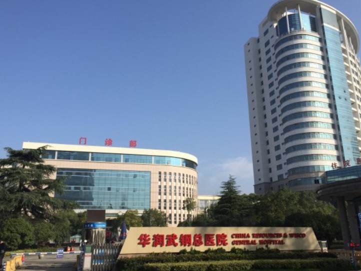 武钢总医院口腔科牙齿矫正收费如何？给出机构简介及优势亮同步参考
